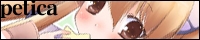 ペチカ